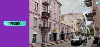 За лаштунками "Арсенальної". Перший район червоних ліхтарів в Києві. Печерські Хрести.