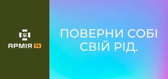 Поверни собі свій рід. Як нищили українське село і родини. Історія з Одеських степів та Донбасу || Хащі.