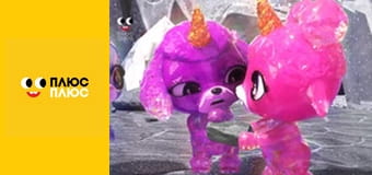 СуперІграшки