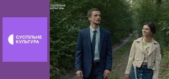 Т/с "Таємниці", 7 і 8 с.