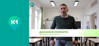 "Інший світ".