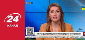 Реалії. Все про війну