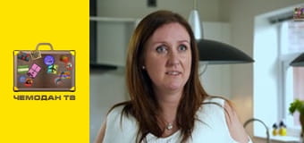 Пустіть будівельників у дім, 9 еп. Хайде. Пустіть будівельників у дім, 9 еп. Хайде.