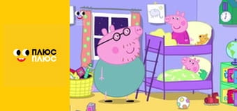 Край бейбіс меджік тірс