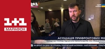 "Утро. Марафон".