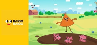 Світ чекає на відкриття Світ чекає на відкриття