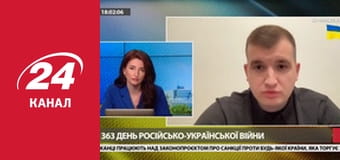 Реалії. Все про війну