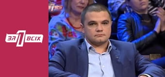 Чекай мене. Частина 1