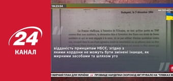 Марафон 24 каналу