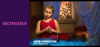 Сезон 13, Выпуск 2, Часть 1