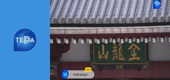 Новый маршрут, 14 эп. Новый маршрут, 14 эп.