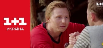 Село на мільйон E11