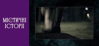 Мистические истории. Новый взгляд, Сезон 1, Выпуск 3 Мистические истории. Новый взгляд, Сезон 1, Выпуск 3