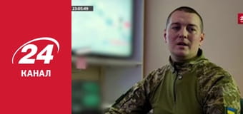 Реалії. Все про війну