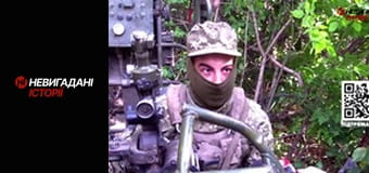 Невигадані історії.