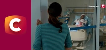 Т/с "Морська поліція: Лос Анджелес", 4 сезон, 9 с.