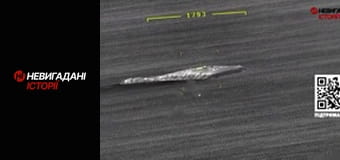 Невигадані історії. Невигадані історії.