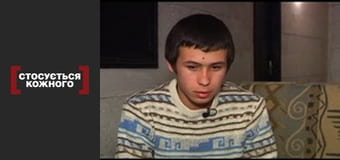 Зайвий син.