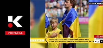 Конкурент. Футбол.