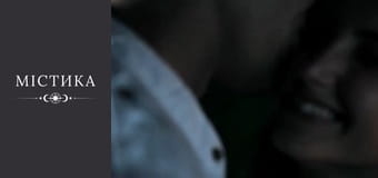 Дневники тёмного, Сезон 1, Выпуск 4