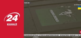 Реалії. Все про війну