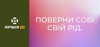 Поверни собі свій рід. Як нищили українське село і родини. Історія з Одеських степів та Донбасу || Хащі.