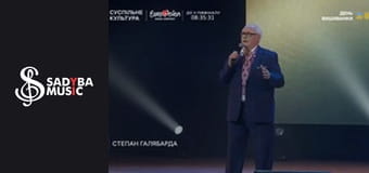 Концерт творчого вечора Степана Галябарди