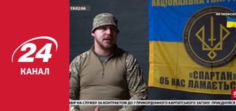 Реалії. Все про війну