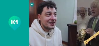 "Інший світ".