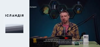 Наше здоров'я