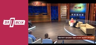 Пост-шоу. Часть 1