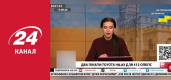 Реалії. Все про війну