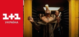 П'ятий елемент E1