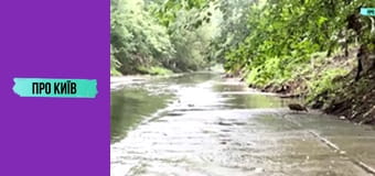 Либідь: чому її загнали у бетон? Тут мали ходити кораблі? Історія київської річки.