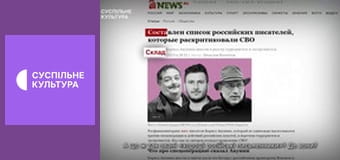 Д/с "Суперздібності тварин". "Шосте чуття".