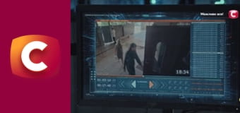 Т/с "К. О. Д.", 188 с. "Коханий, єдиний".