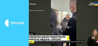 Суспільне Новини. Наживо.