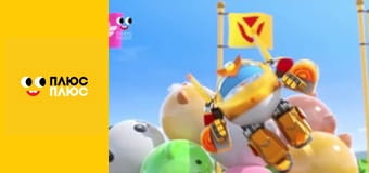 Супер Крила