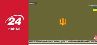 Реалії. Все про війну