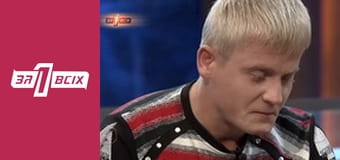 Мёртвый инвалид. Часть 2