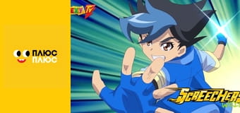 Дикі Скрічери