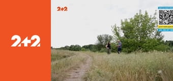 Загублений світ