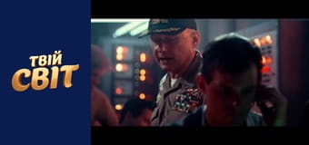 Найкращий стрілець