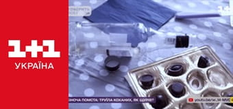 Говорить вся країна E30 Говорить вся країна E30