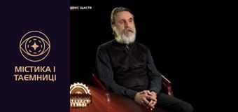 Тайны мира. Индекс счастья Тайны мира. Индекс счастья