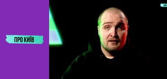 Секретне закинуте метро в Києві. Що там приховано?