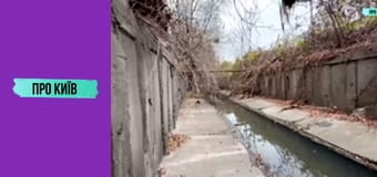 Романтика в підземному Києві. Як я познайомився зі своєю дружиною в каналізації.