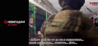 Невигадані історії. Маріуполь.