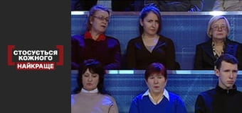 Кочова афера