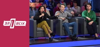 Продажа ребёнка. Часть 3